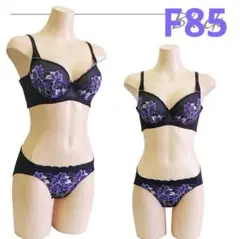 新品★ブラック 花刺繍 ブラジャーショーツセットF85