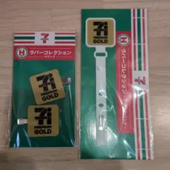 Happyくじセブン-イレブンH賞ラバーコレクション ラバーバンド・前髪クリップ