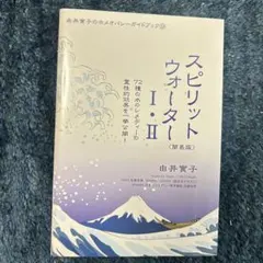かえる720様 リクエスト 2点 まとめ商品