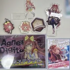 ウマ娘 アグネスデジタル 1.5th anniversary アクスタ - メルカリ