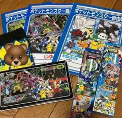 ポケモン　文房具　まとめ　えんぴつ　自由帳