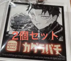 カグラバチ　バーガーキング　アクリルキーホルダー　六平千鈜