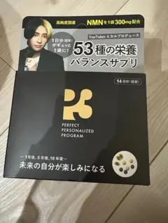 最安値】P3☆20袋 ヒカルNMNサプリ ピースリー お試し - メルカリ