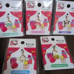 【新品】ハローキティ50th チャーム5個セット