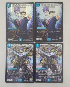 デュエルマスターズ 終末の時計 ザクロック 4枚セット