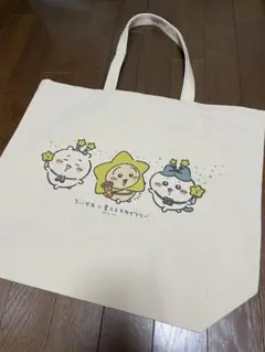 ちいかわ 星ふるスカイツリー トートバッグ 美品 ハチワレ うさぎ　値下げ