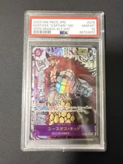 PSA10 ユースタス・キッド マンガパラレル ワンピースカードのサムネイル