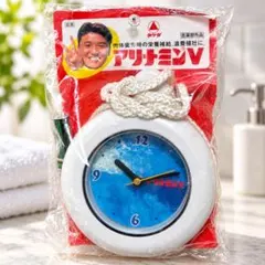 希少 非売品 タケダ アリナミンV バスルームクロック 当時物