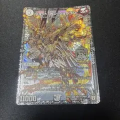 デュエルマスターズ ジョット・ガン・ジョラゴン
