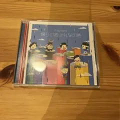 Fischer's 僕らの色 みんなの色 CD