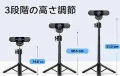 WEBカメラ EMEET C960三脚付きウェブカメラHD1080P 90°広角