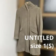 UNTITLED フーデッドコート ジップアップ 近年モデル ベージュ