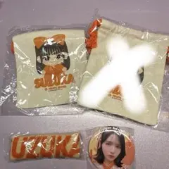 FRUITS ZIPPER 鎮西寿々歌 巾着 リストバンド 缶バッジ