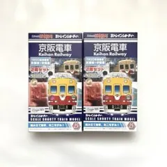 限定 Nゲージ 京阪 くずはタワーシティ号 4両セット - メルカリ