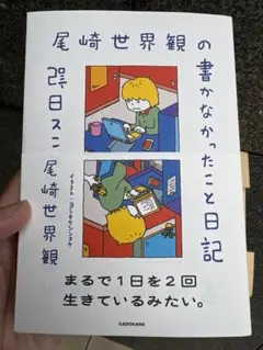 2026年最新】クリープハイプ サインの人気アイテム - メルカリ