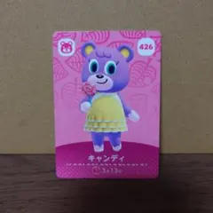 あつ森amiiboカード　キャンディ