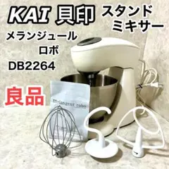 2025年最新】DB-2263の人気アイテム - メルカリ