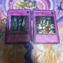 遊戯王OCG 　旧レリーフ2枚セット