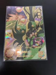 スーパードラゴンボールヒーローズ MM2 サンプルカードセット スーパードラゴンボールヒーローズ MM2-CP コンプ セット - メルカリ