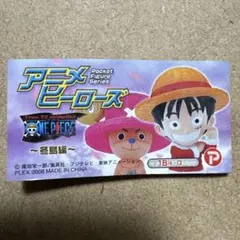 h*e様 《シークレット鳥山明》【Dr.スランプ アラレちゃん】アニメ 
