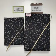 Item thumbnail for item aebb2585-3089-43a3-bf0d-823e07f27da1