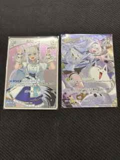 ホロカ 白上フブキ S SRセット