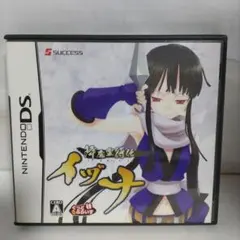 【DS】降魔霊符伝イヅナ ぐっどぷらいす