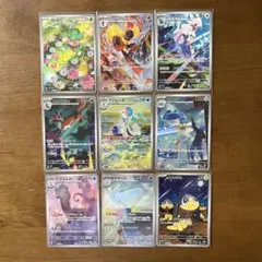ポケモンカード AR 9枚セット まとめ売り