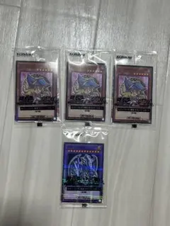 遊戯王】引退品 まとめ売り8 - メルカリ
