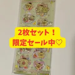 【クリスマス直前セール中】ウォーターシール2枚セット