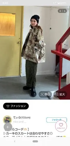 フリルスカートのサムネイル
