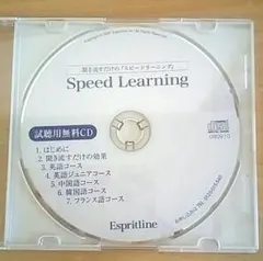 2025年最新】スピードラーニング 中国語の人気アイテム - メルカリ