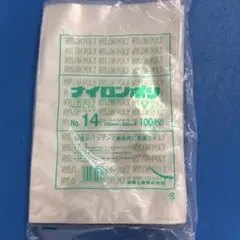 福助工業 ナイロンポリ バリアTLタイプ 20-26 200枚 - メルカリ
