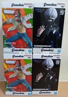 東京喰種 金木研 チェンソーマン Grandista フィギュア