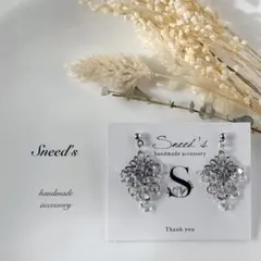 ▪シルバースクエア透かしチャーム×ファルファーレビーズピアス／イヤリング