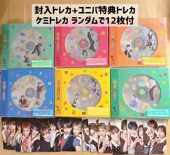 BOYNEXTDOOR 「BOYLIFE」 ソロジャケット盤　6形態セット