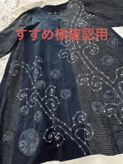 着物リメイク古布リメイク藍染め木綿と書生絣型染め唐草刺し子のワンピース