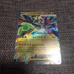 2026年最新】ジガルデexの人気アイテム - メルカリ