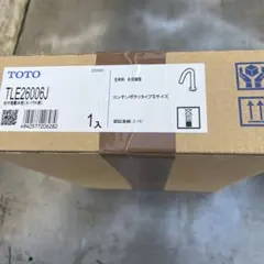 AYAKO様 リクエスト 2点 まとめ商品