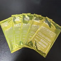 ドラゴンポケモンV ゲットチャレンジ プロモ 5パック未開封 - メルカリ