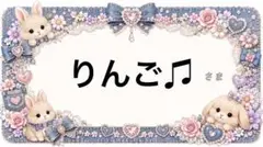 専用