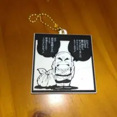 ドラゴンボール ラバマスビスケット　③