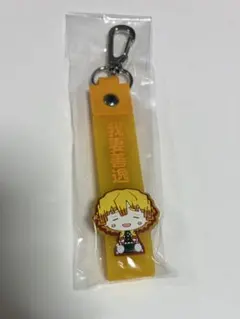 鬼滅の刃 姉の仇 一番くじ G賞 ぽこっとちゃーむ 我妻善逸