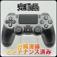 純正 PS4コントローラー〈DUALSHOCK4〉 441