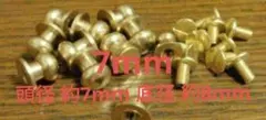 真鍮製 ギボシ ネジ式（7ｍｍ）10個セット ゴールド