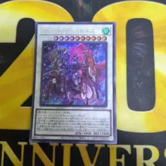 フルールドバロネス　ウルトラ