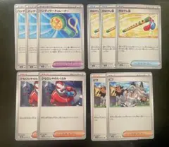 メガアブソル ex メガガルーラexデッキパーツまとめ売り