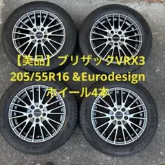 ユーロライン 16インチ 2026年最新】ユーロライン 16インチの人気アイテム - メルカリ