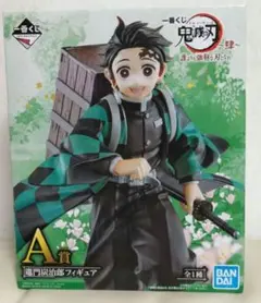 鬼滅の刃 一番くじ 肆 誰よりも強靭な刃となれ A賞　竈門炭治郎　フィギュア