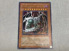 2026年最新】邪神ドレッドルートの人気アイテム - メルカリ